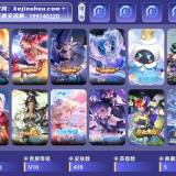 优选商品