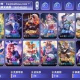 优选商品