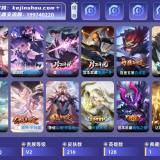 优选商品