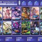 优选商品