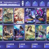 优选商品