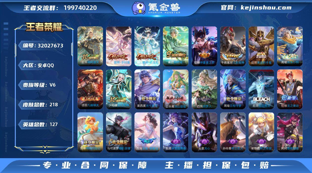 DYW13353【女号】安卓Q-218皮肤...