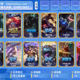 优选商品
