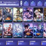 优选商品