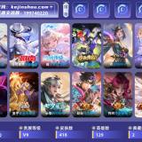 优选商品