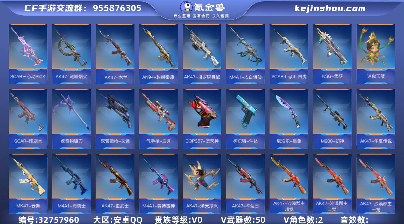 x2335  VIP6级，王影，王心，王尊...