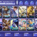 优选商品