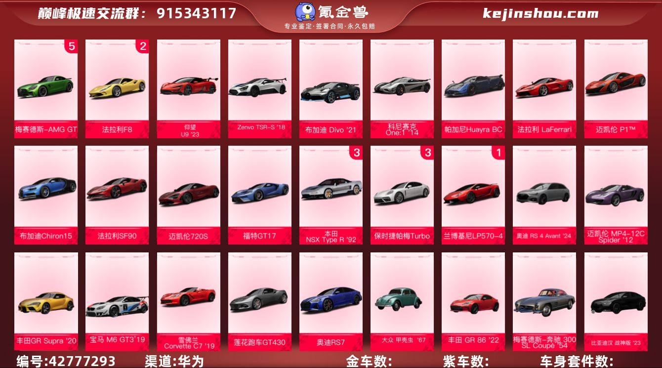 1阶宝马 X5 xDrive40i '24...