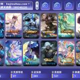 优选商品