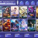 优选商品