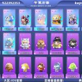 优选商品