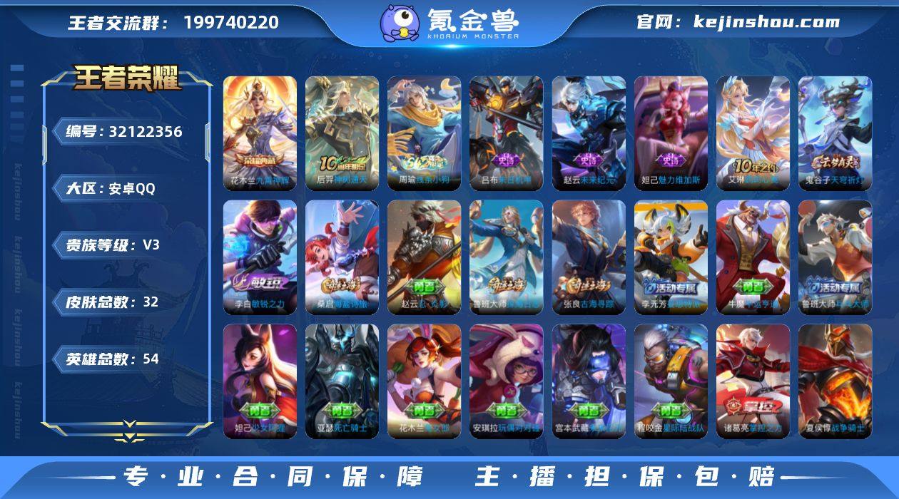 241信用分，qq社交限制介意勿拍！！！【...