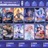 优选商品