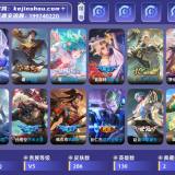 优选商品