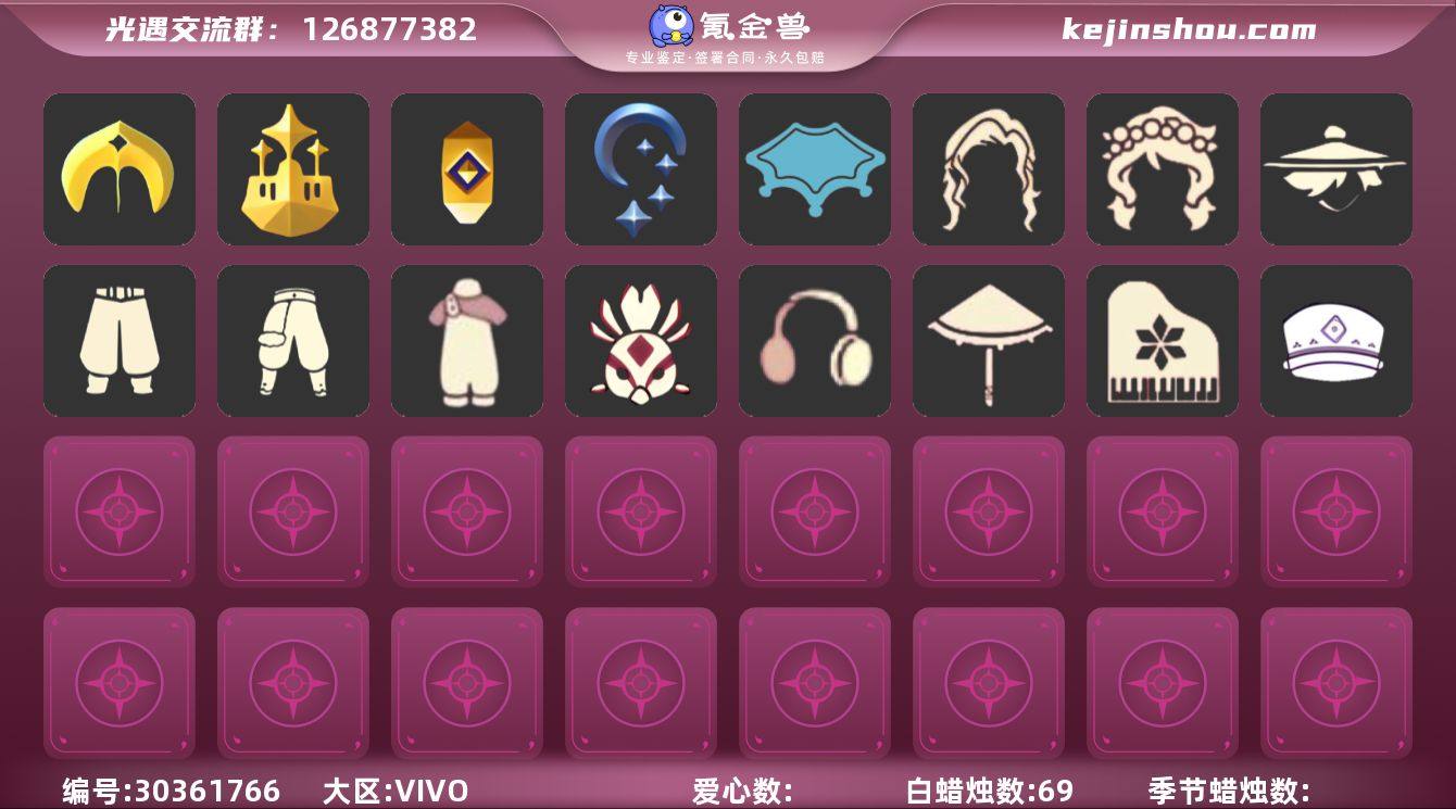 安卓通用5季+全图毕业:透明蓝蝴蝶，鲲灯，...