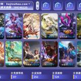 优选商品
