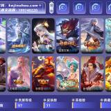 优选商品