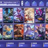优选商品