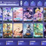 优选商品