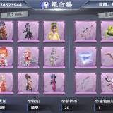 优选商品