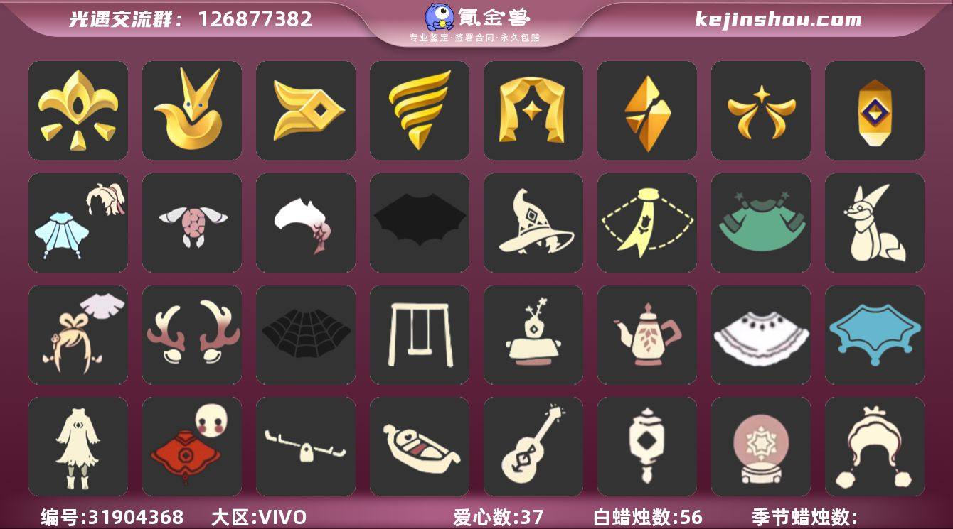 账号类型: 手机账号 季节已毕业: 小王子...