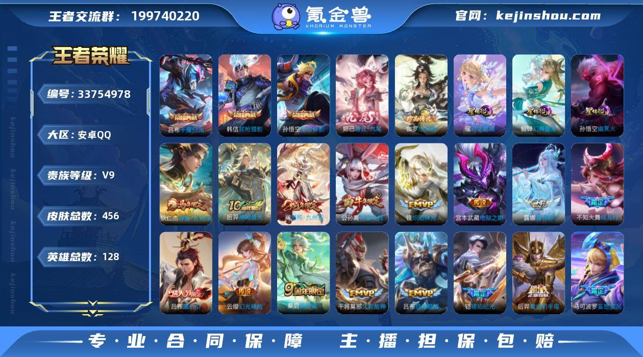 【高性价比·万战金标吕布·千魇归渊·全息碎...