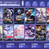 优选商品