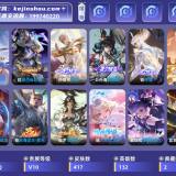 优选商品