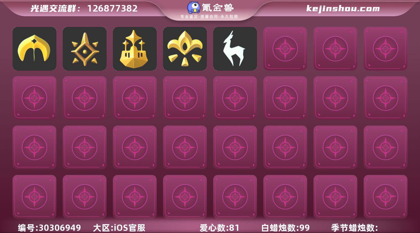 毕业季节 : 圣岛季预言季梦想季集结季九色...