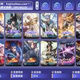 优选商品