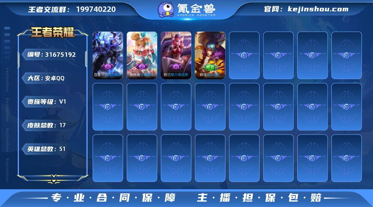 XQ959+【1小国标1金标 抢先服】QQ...