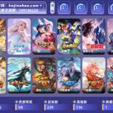 优选商品