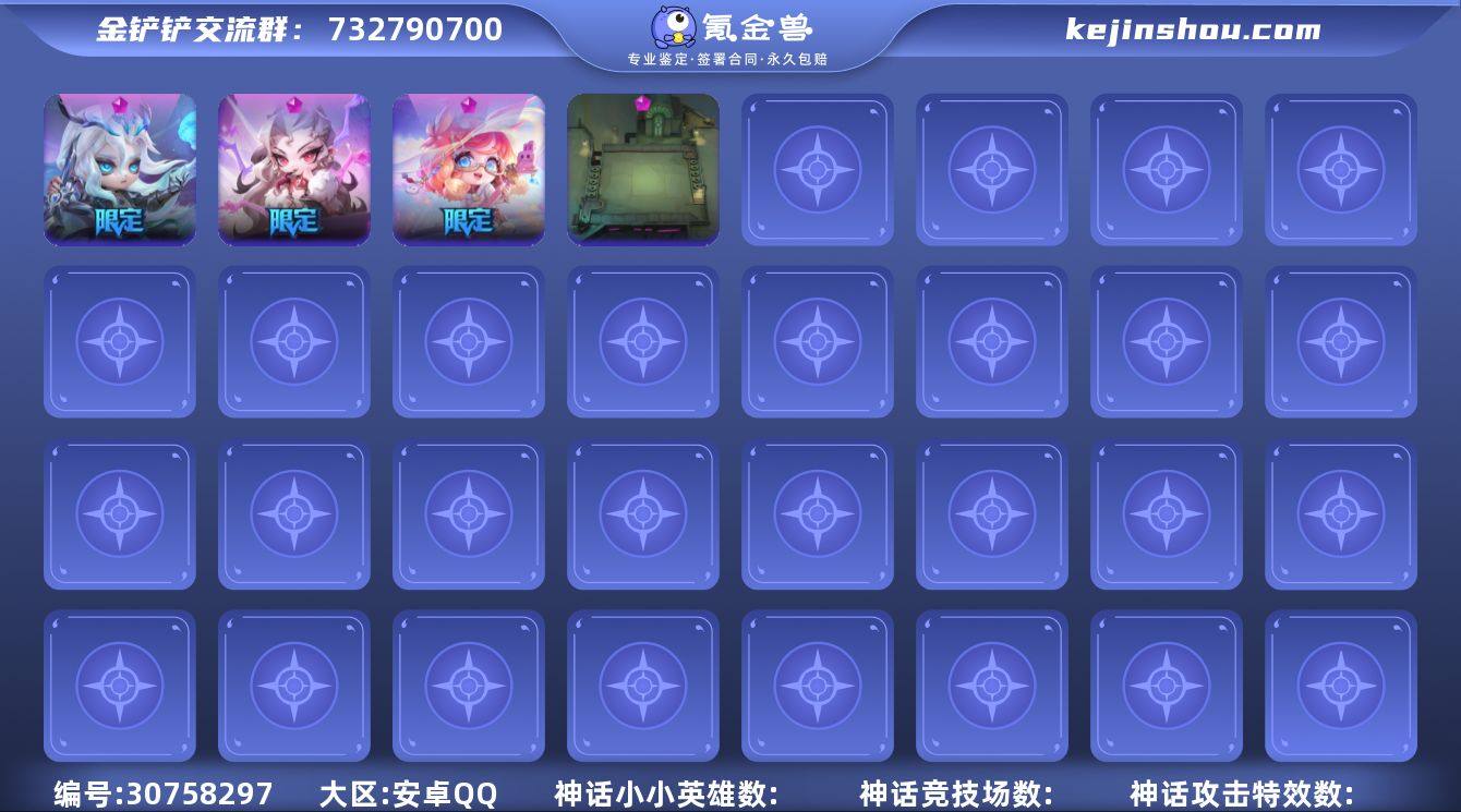 MCK626741 【2024眼见为实➕3...