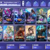 优选商品