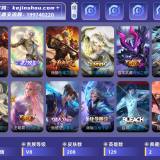优选商品