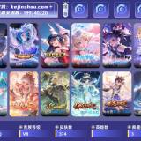 优选商品