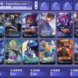 优选商品