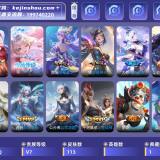 优选商品