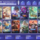 优选商品