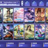 优选商品