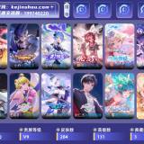 优选商品