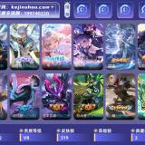 优选商品