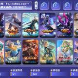 优选商品
