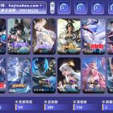优选商品