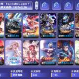 优选商品