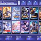 优选商品