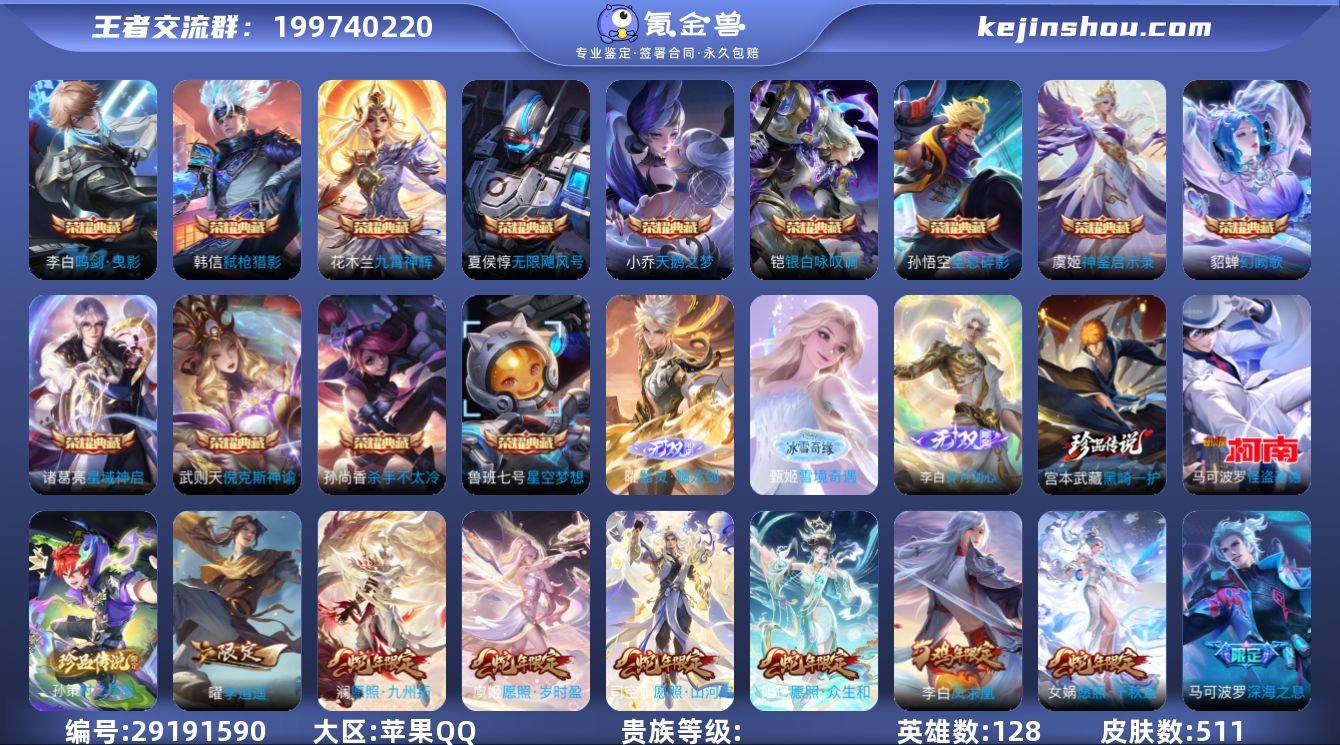 yfwz005苹果q 总皮504 典藏15...