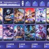 优选商品