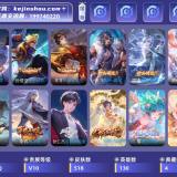 优选商品