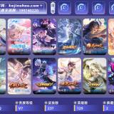 优选商品